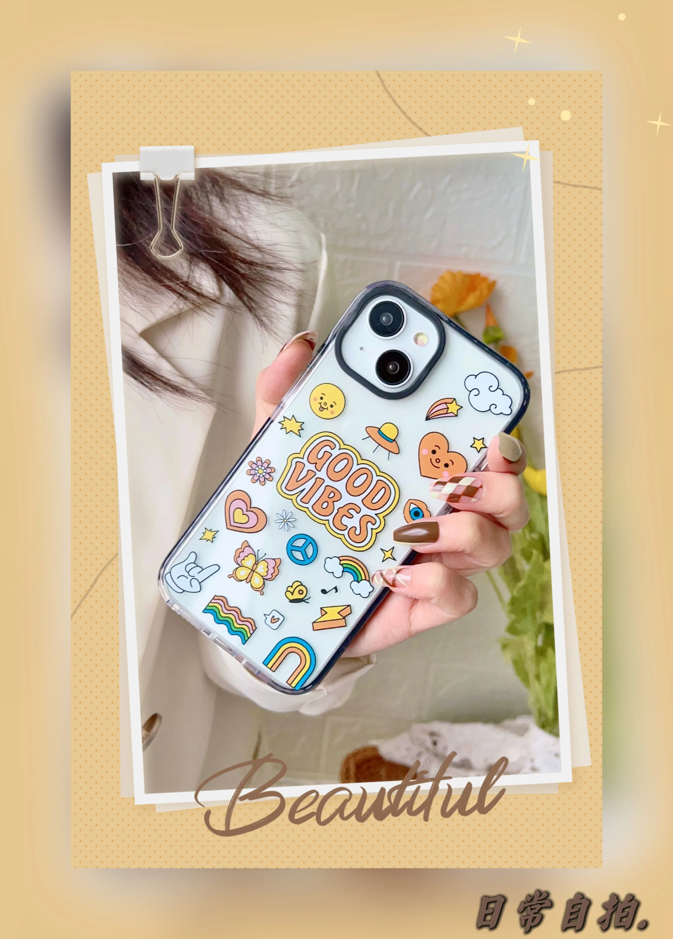 iPhone Impact Proof Silicon Case ( Groovy Stickers )